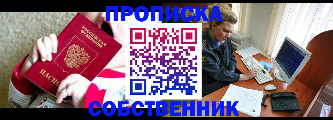 регистрация в Горнозаводске