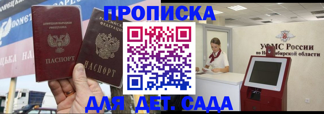 временная регистрация поиск в Горнозаводске