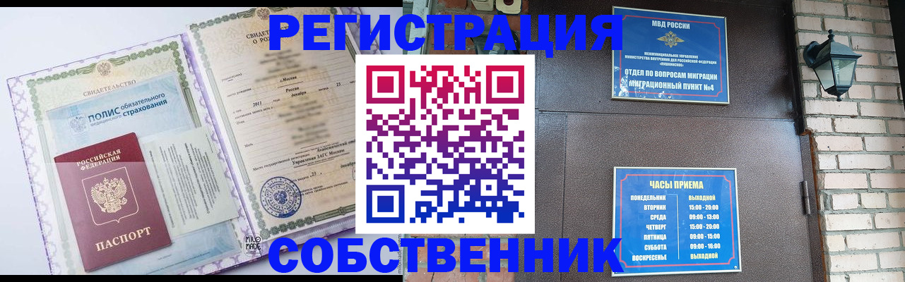 регистрация для дет. сада в Горнозаводске